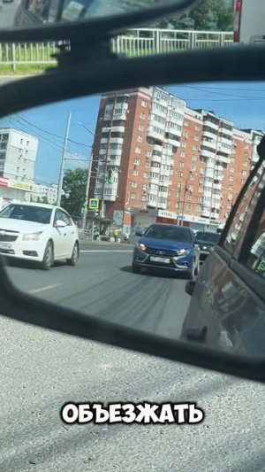 Два упражнения для тренировки глазомера при перестроение автомобиля.