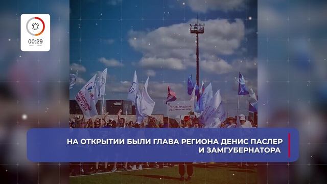 О главном за 60 секунд: ВСМПО от 04.08.2025 смотреть онлайн