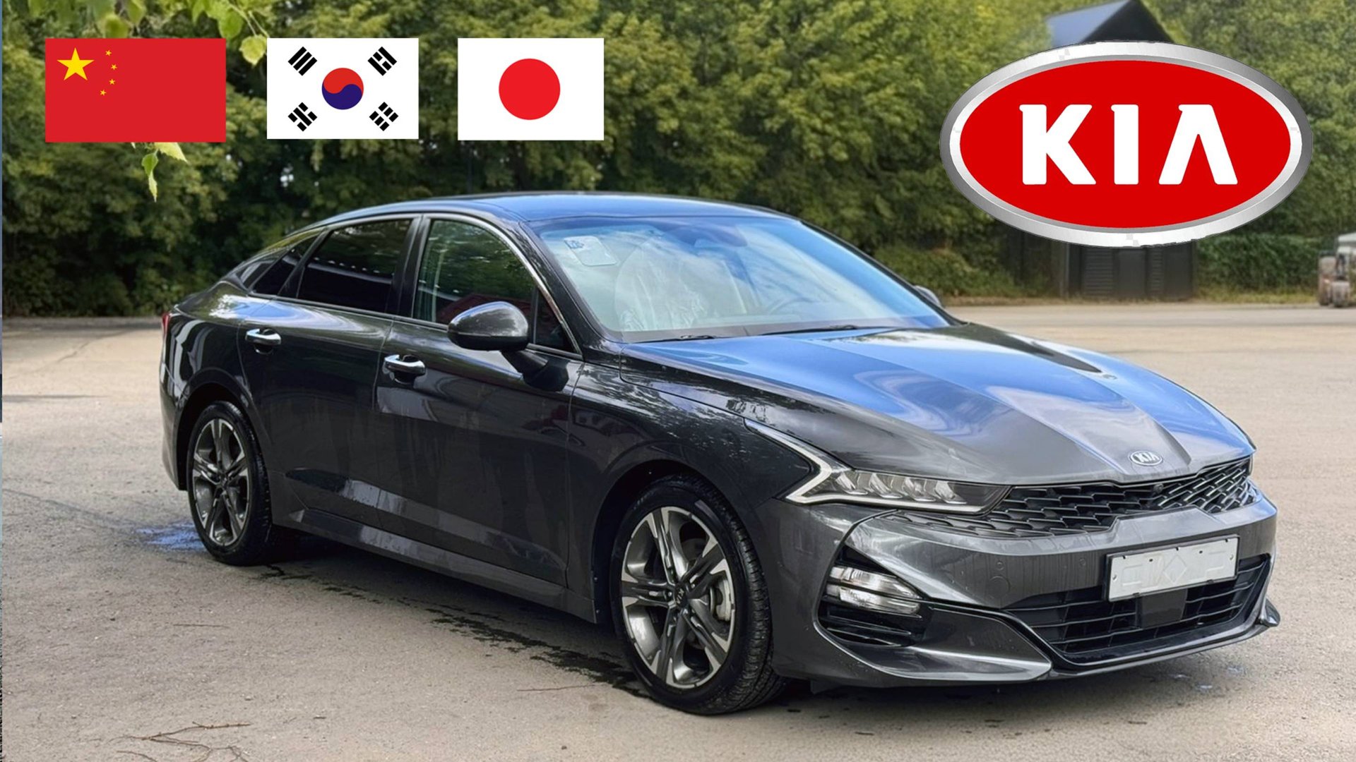 🔥 Kia K5 2021 Noblesse 1.6 Турбо | ОБЗОР от SWAP55 | Идеальный Кореец под заказ| Аукционы Кореи