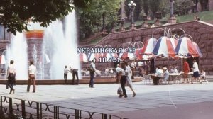 Музыка прогноза погоды СССР 1986-1990 годов (Анатолий КИРИЯК _Микаэла_