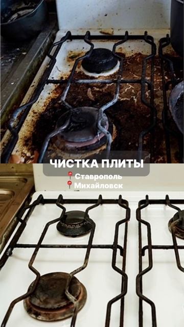 ✨ ЧИСТАЯ ПЛИТА — ЧИСТАЯ ГОЛОВА ✨