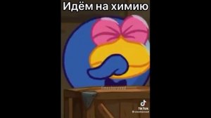 приколы про школу