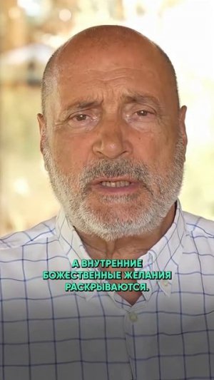 КАК БОРОТЬСЯ СО СТРАСТЯМИ #работанадсобой #страсть