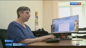 О возмещении расходов за оснащение рабочего места сотрудника с инвалидностью