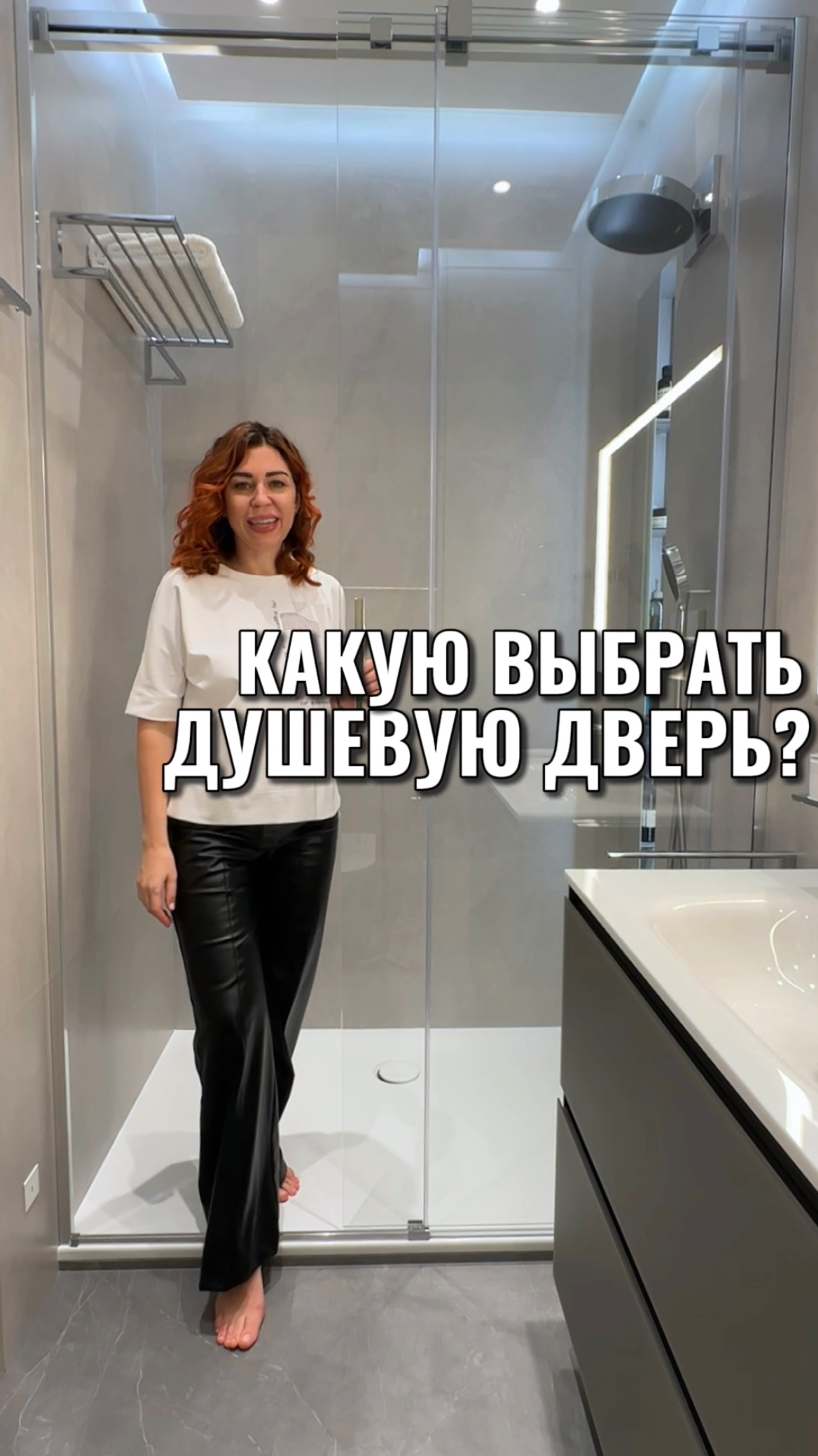 КАКУЮ ДУШЕВУЮ ДВЕРЬ ВЫБРАТЬ? Еще больше видео в моем профиле🔥 подписывайся и смотри👌🏻