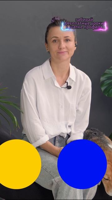 🎁Бесплатные уроки. Жми сюда! смотреть онлайн