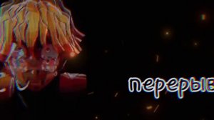 Реакция на 993 как на Незуко в прошлом // МОЁ АУ \\ не судите строга пожалуйста