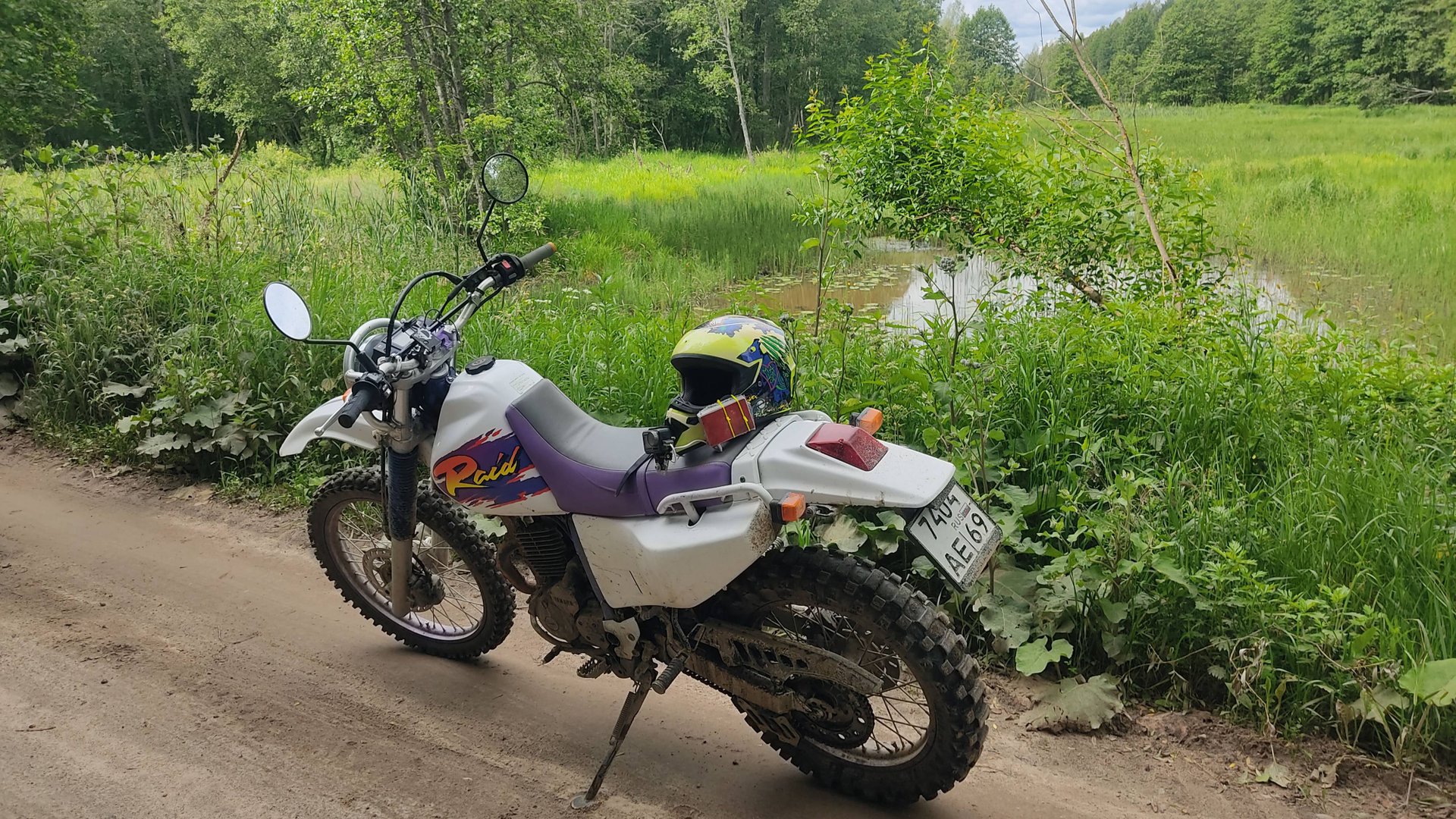 193 км вдыоём на Yamaha TTR250 по лесным и полевым дорогам смотреть онлайн