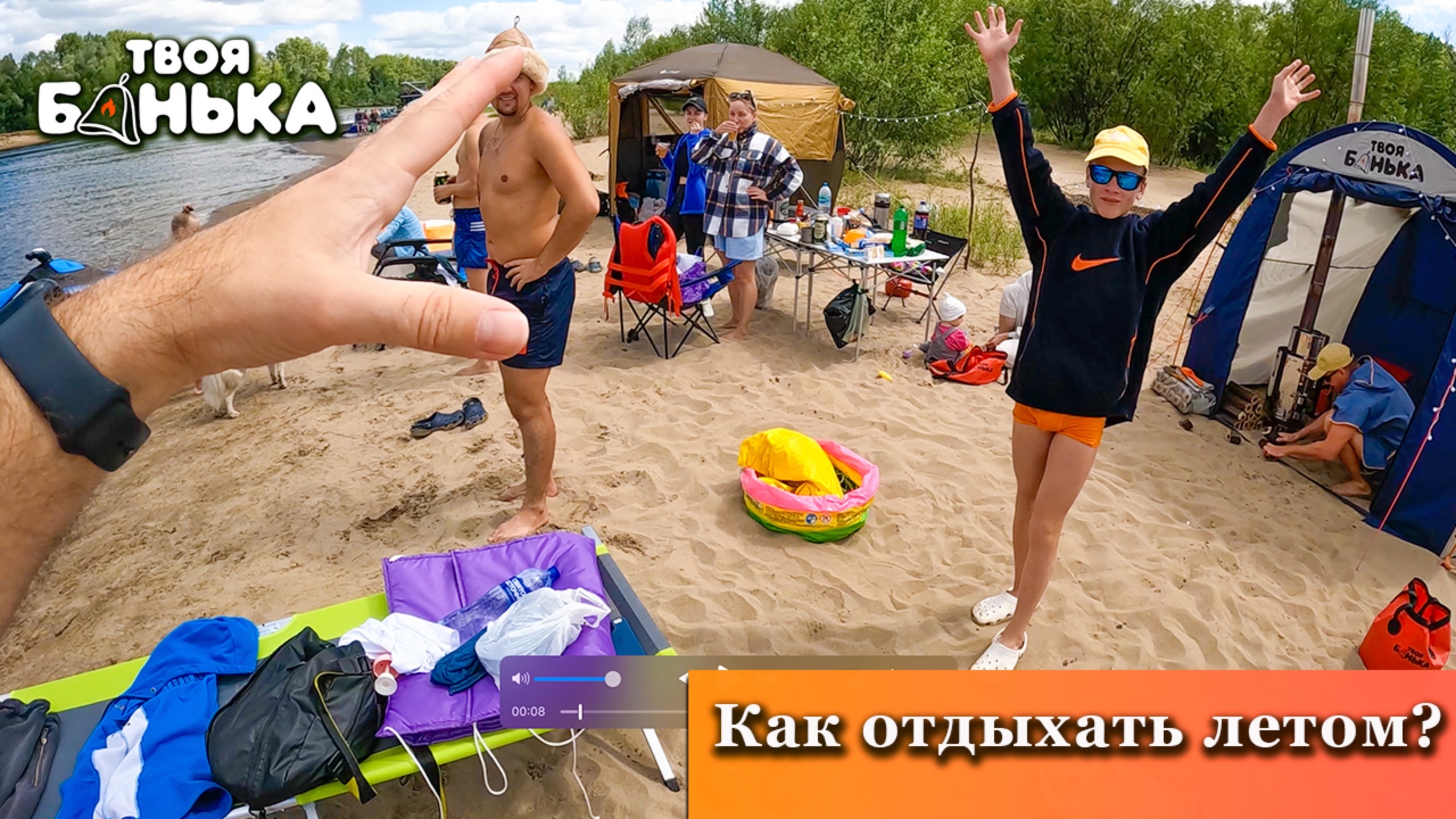 Летний Отдых На Волге. 6 человек в бане не предел! Меховые банные шапки. смотреть онлайн