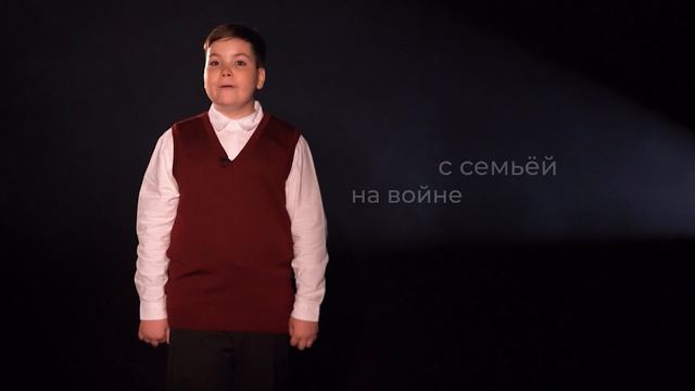 Артём Попович — «Солдат»