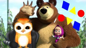 МАША И МЕДВЕДЬ РАЗВИВАЮЩИЕ МУЛЬТИКИ С СОВЕНКОМ