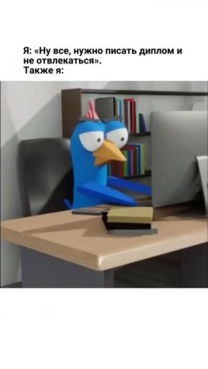 У вас тоже так?