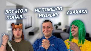 СЕРИАЛ "ВЕСЁЛАЯ СЕМЕЙКА" / 3 СЕЗОН / 55 СЕРИЯ / ВАЛЕК РЕШИЛ ПРОУЧИТЬ ИГОРЬКА / GREY SHIP