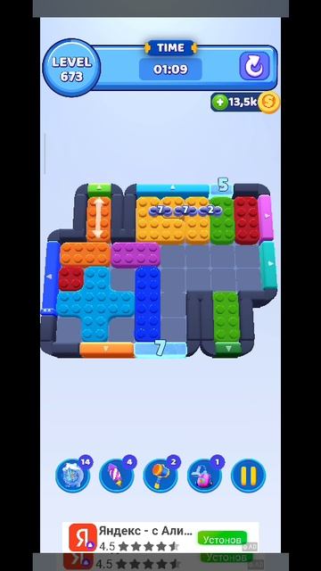 color block 673 смотреть онлайн