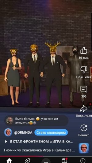 гномик vs скакалочка игра в кальмара 3