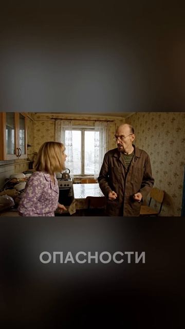 Во все тяжкие в России смотреть онлайн