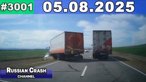 ДТП. Подборка на видеорегистратор за 05.08.2025 Август 2025