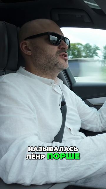 Фердинанд Порше_ Электромобиль 1901 года Революция! смотреть онлайн