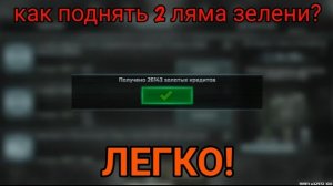 TAPJOY ИЛИ КАК ПОЛУЧИТЬ ХАЛЯВНУЮ ГОЛДУ? Как прокачаться в Art of War 3?