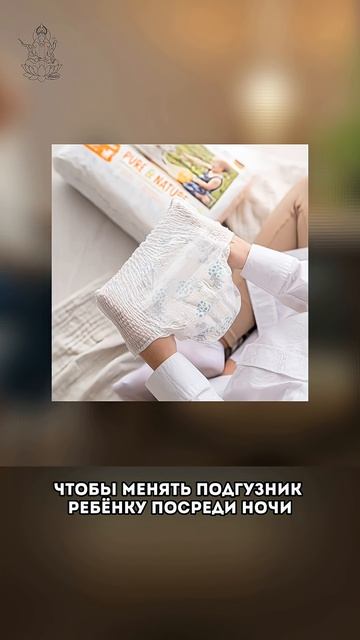 Как должен быть организован правильный послеродовой уход? #здоровьемамы #послеродовоевосстановление смотреть онлайн