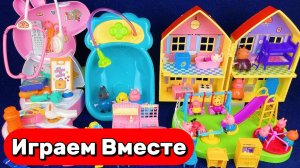 ИГРУШКИ ДЛЯ ДЕТЕЙ ИЗ МУЛЬТИКА СВИНКА ПЕППА 🐷 АСМР ВИДЕО ДЛЯ ДЕТЕЙ ! ДОМИК СВИНКИ ПЕППЫ
