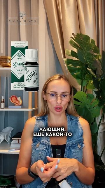 Как избавиться от кашля без химии #натуральныепрепараты #смесьоткашля #здоровье #безлекарств #кашель смотреть онлайн