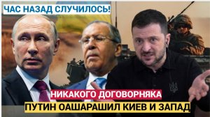 ВОТ ЭТО ДА! Ни слива, ни договорнячка. Грандиозный шаг Путина и Трампа на СВО.