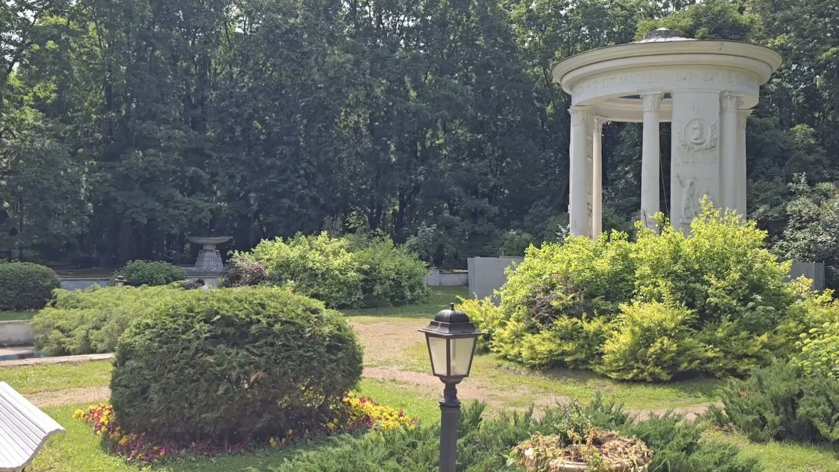 Центральный парк им. М. Горького + Нескучный сад, Москва, 2025 смотреть онлайн