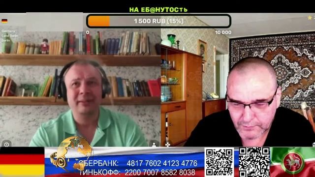 Германия. В ЕС грядет война. (нарезка стрим) смотреть онлайн