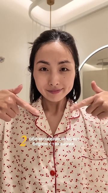 Лайфхак кореянок  а вы используете энзимные пудры в уходе? #корейскаякосметика #skincare