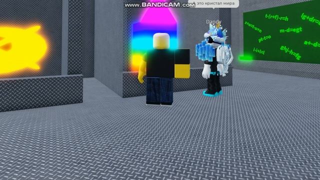 Забытый друг