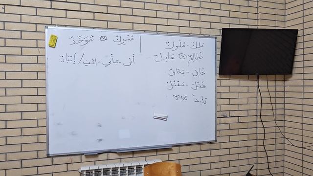 Ибрахим Урок 5