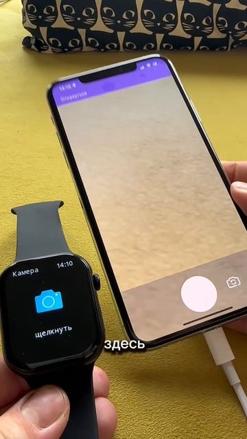 Фото через часы Smart Watch Iwatch10