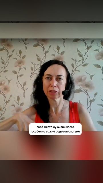 СВОЕ МЕСТО В СИСТЕМЕ РОДА смотреть онлайн