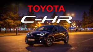 Большой обзор на Toyota C-HR