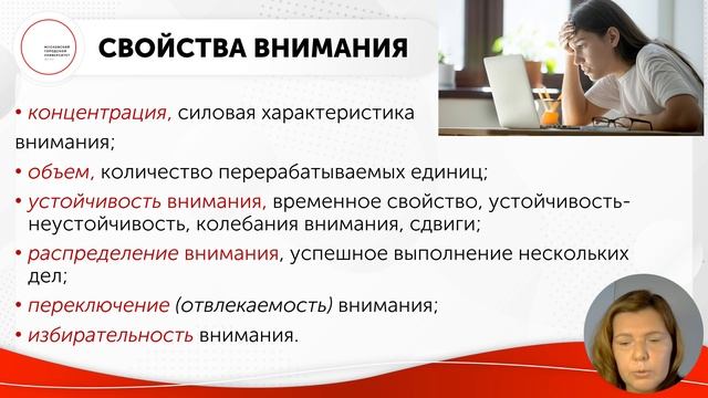 Фролова Е.В._Лк 2_Основы когнитивной психологии_Осн_когн_психол_Л2