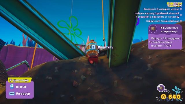 Свобода действий с Патриком смотреть онлайн