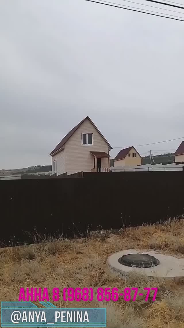 Газобетонный дом 85м2 в КРЫМУ !!! рядом Севастополь за 57 757р в аренду с выкупом или 4.645 000р смотреть онлайн