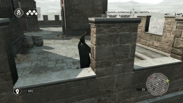 Assassins Creed 2 Прохождение №1 без комм. смотреть онлайн