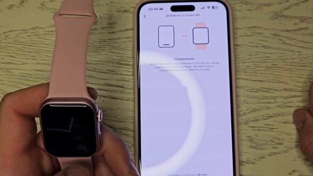 Настройка часов X9 мини для IOS