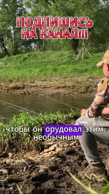РЫБАЛКА | ЛУЧШАЯ РАБОТА В МИРЕ | ПРИКОЛ🎣🤣👉#fishing #рыбалка #юмор #shorts #рыба #приколы #рыбак