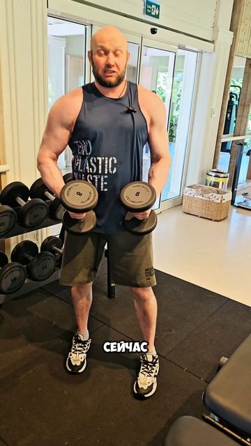 Никогда не совершай этой ошибки при тренировке плеч смотреть онлайн