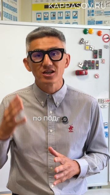 Лучшая подготовка к экзамену в ГИБДД (ссылка на курс в описании). Разборы билетов ПДД 2025 смотреть онлайн