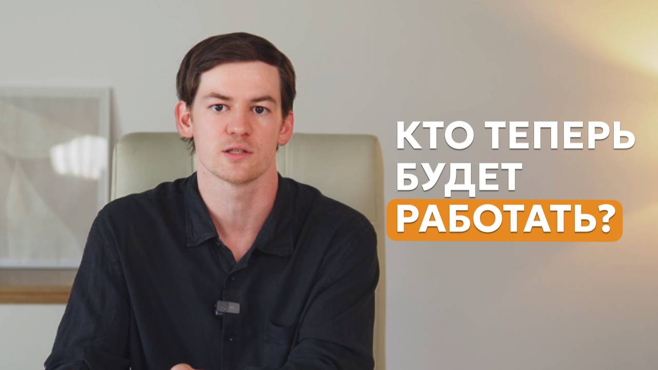 МАССОВЫЕ УВОЛЬНЕНИЯ Россиян в 2025 году! Что происходит?