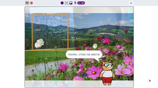 QR коды и Скретч смотреть онлайн