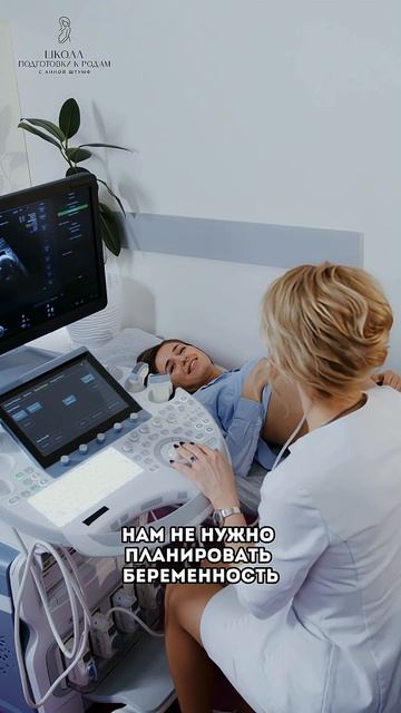 Хочешь узнать, как подготовиться к родам правильно и прожить их без медицинских вмешательств? смотреть онлайн