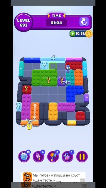 color block 693 смотреть онлайн