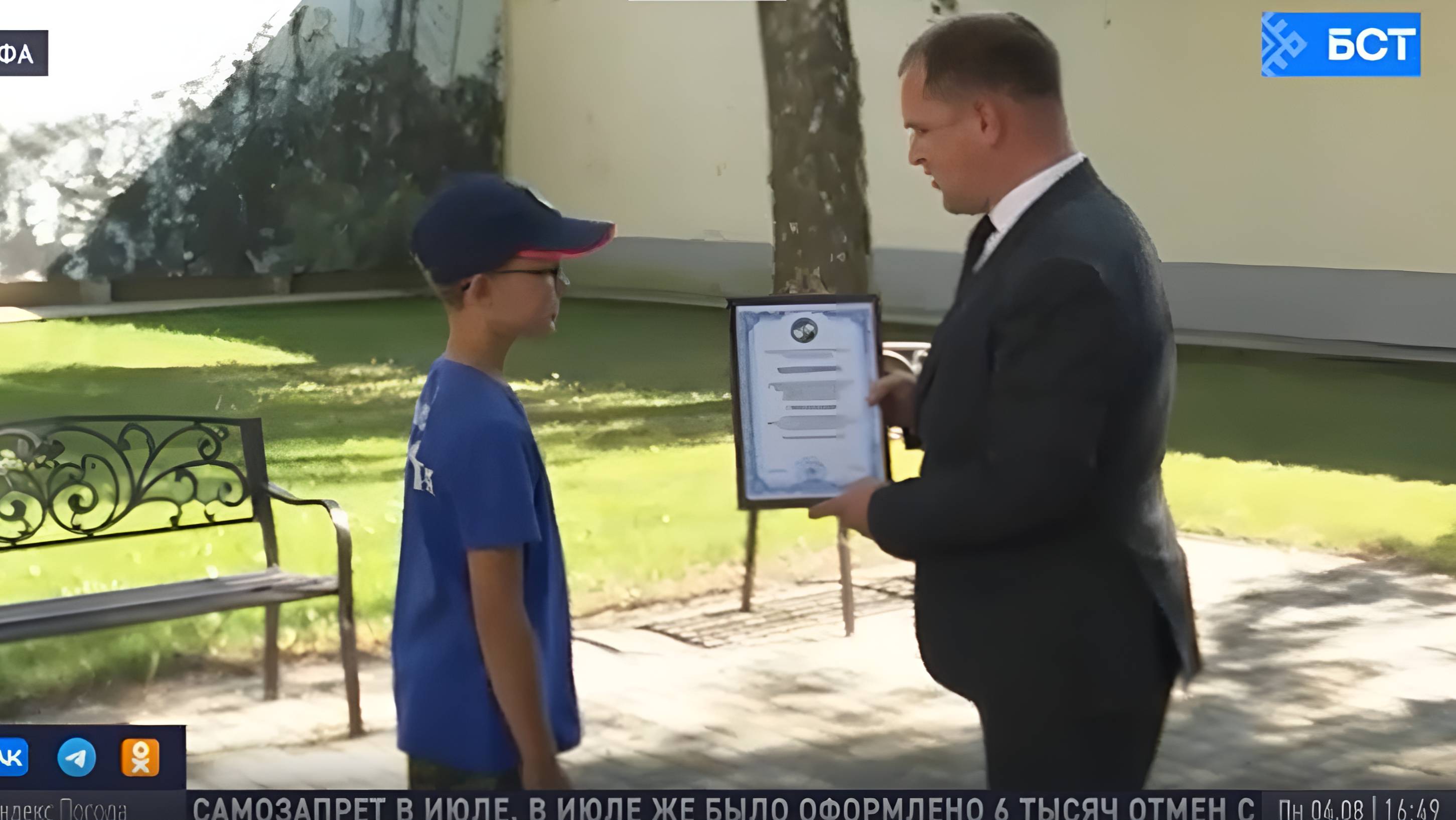 В Башкирии растет молодой 11-летний спасатель смотреть онлайн