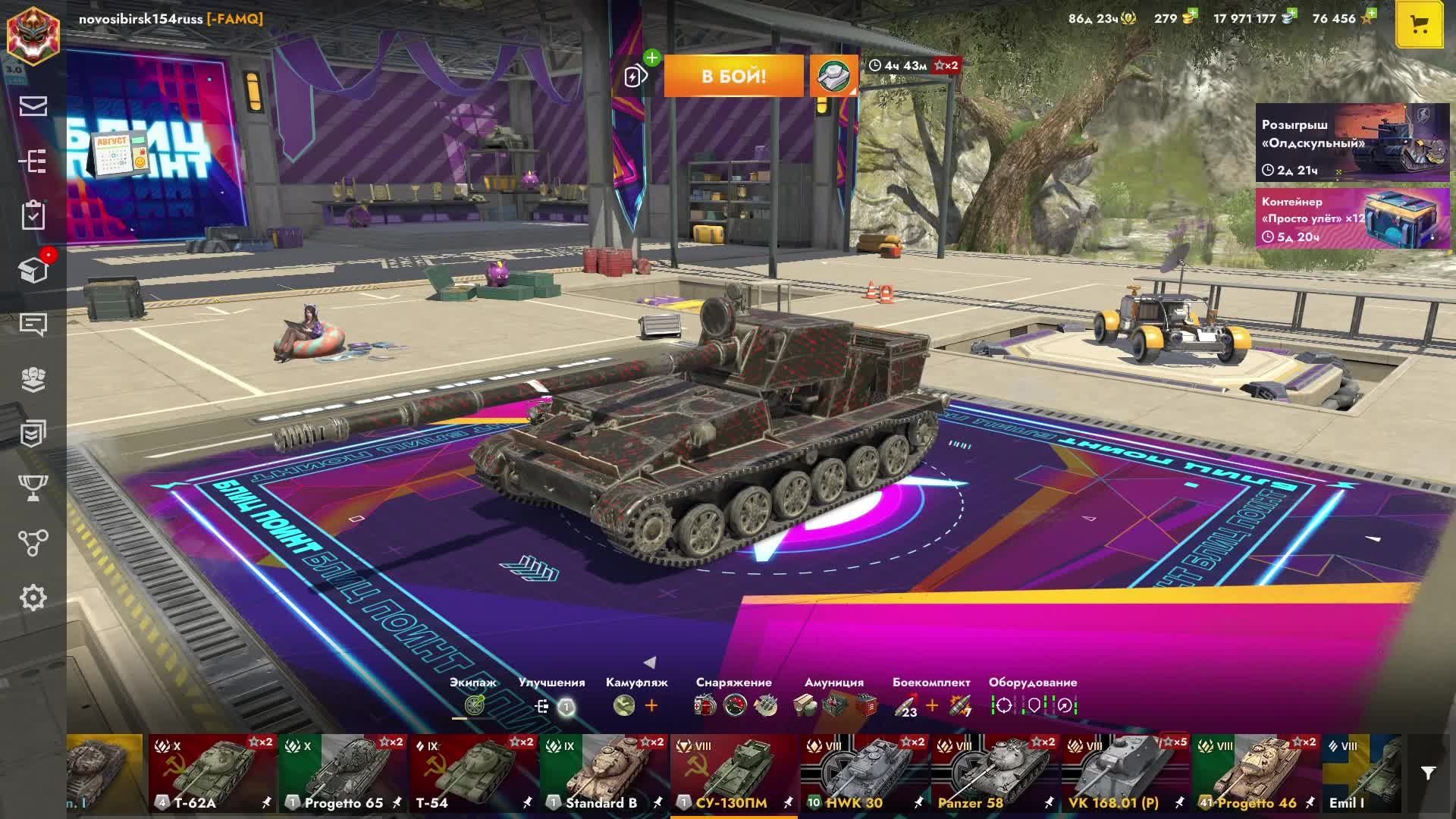 Tanks Blitz смотреть онлайн
