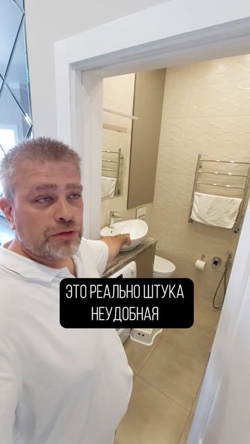 Главная ОШИБКА в РЕМОНТЕ ванной комнаты! #раковина #ремонтдома #ваннаякомната смотреть онлайн